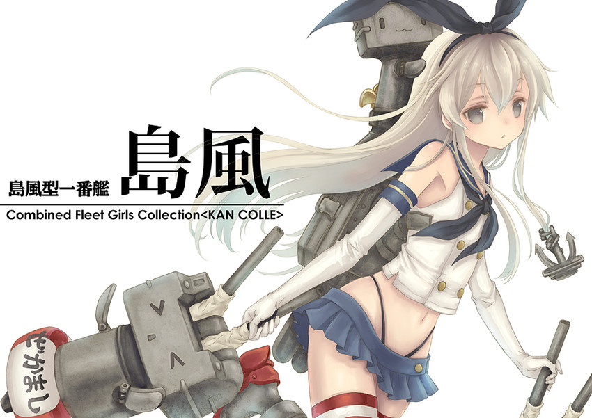 shimakaze and rensouhou-chan (kantai collection) drawn by kotobuki-a