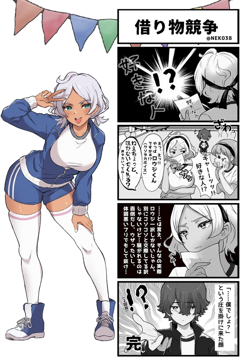 secelia dote and rouji chante (gundam and 1 more) drawn by mizuno374