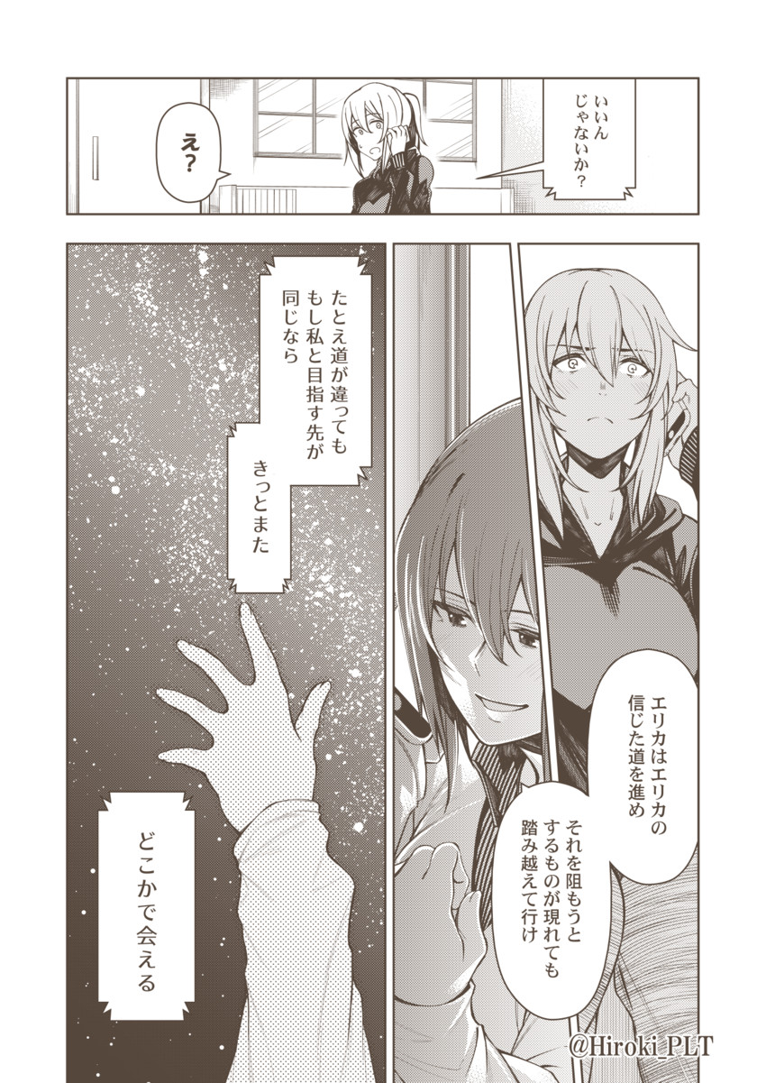 nishizumi maho and itsumi erika (girls und panzer) drawn by ohara_hiroki