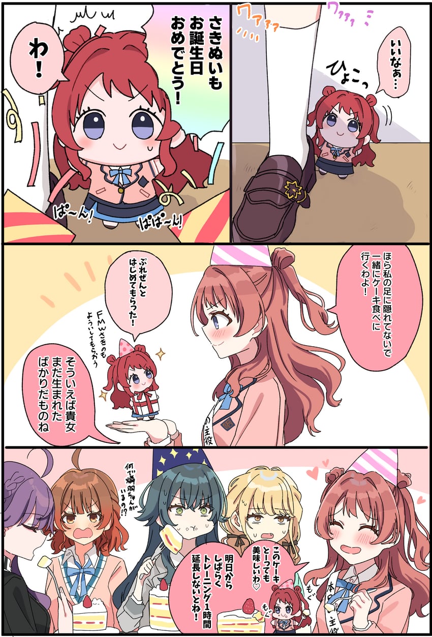 fujita kotone, hanami ume, hanami saki, tsukimura temari, and kaya rinha (idolmaster and 1 more) drawn by shirota_(takoyaki_110721)