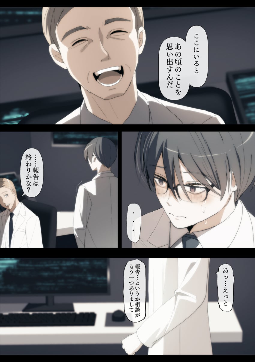mitsunaga satsuki and kushiro (sakura no sekai) drawn by tsuruse
