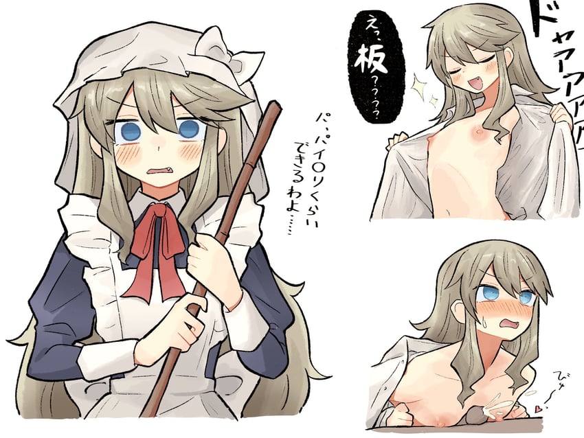 original drawn by az84997592