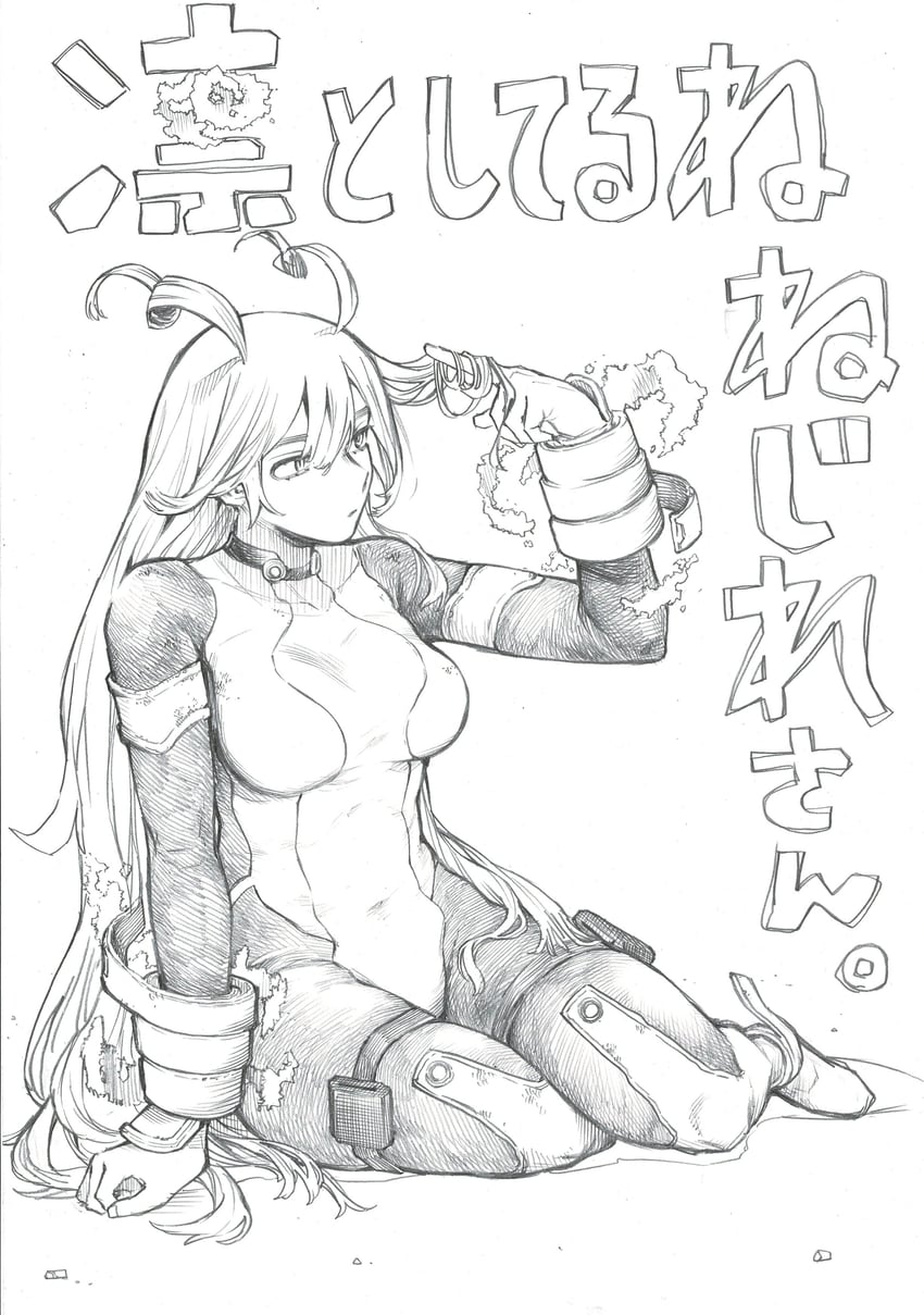 hado nejire (boku no hero academia) drawn by koba_ayu038
