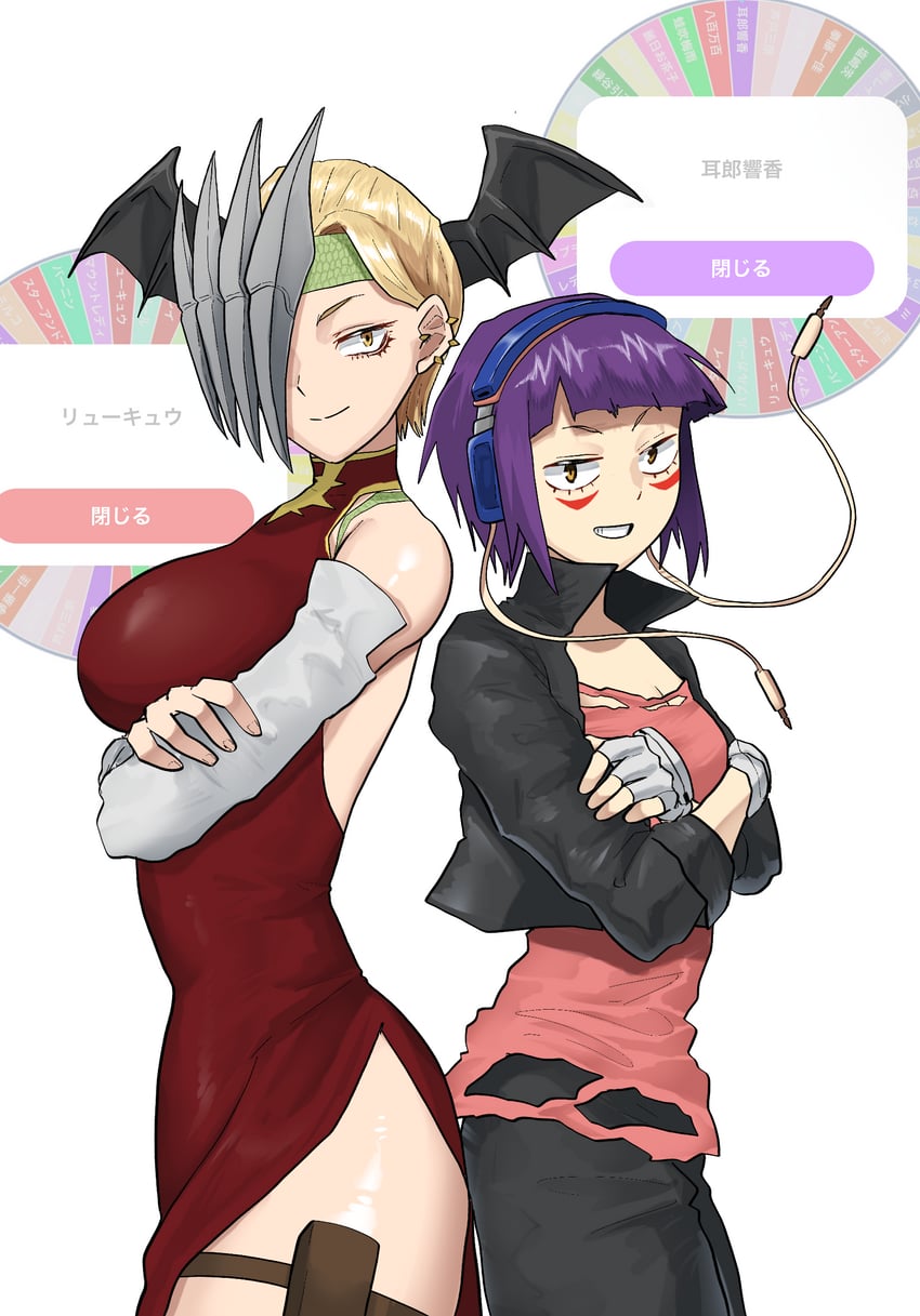 jiro kyoka and ryuukyuu (boku no hero academia) drawn by alien_alienen