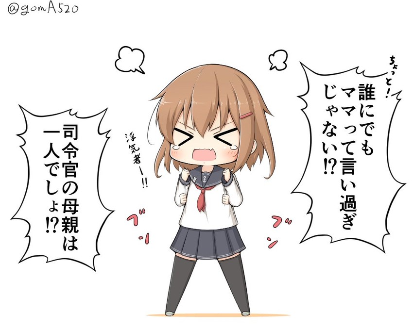 ikazuchi (kantai collection) drawn by goma_(yoku_yatta_hou_jane)