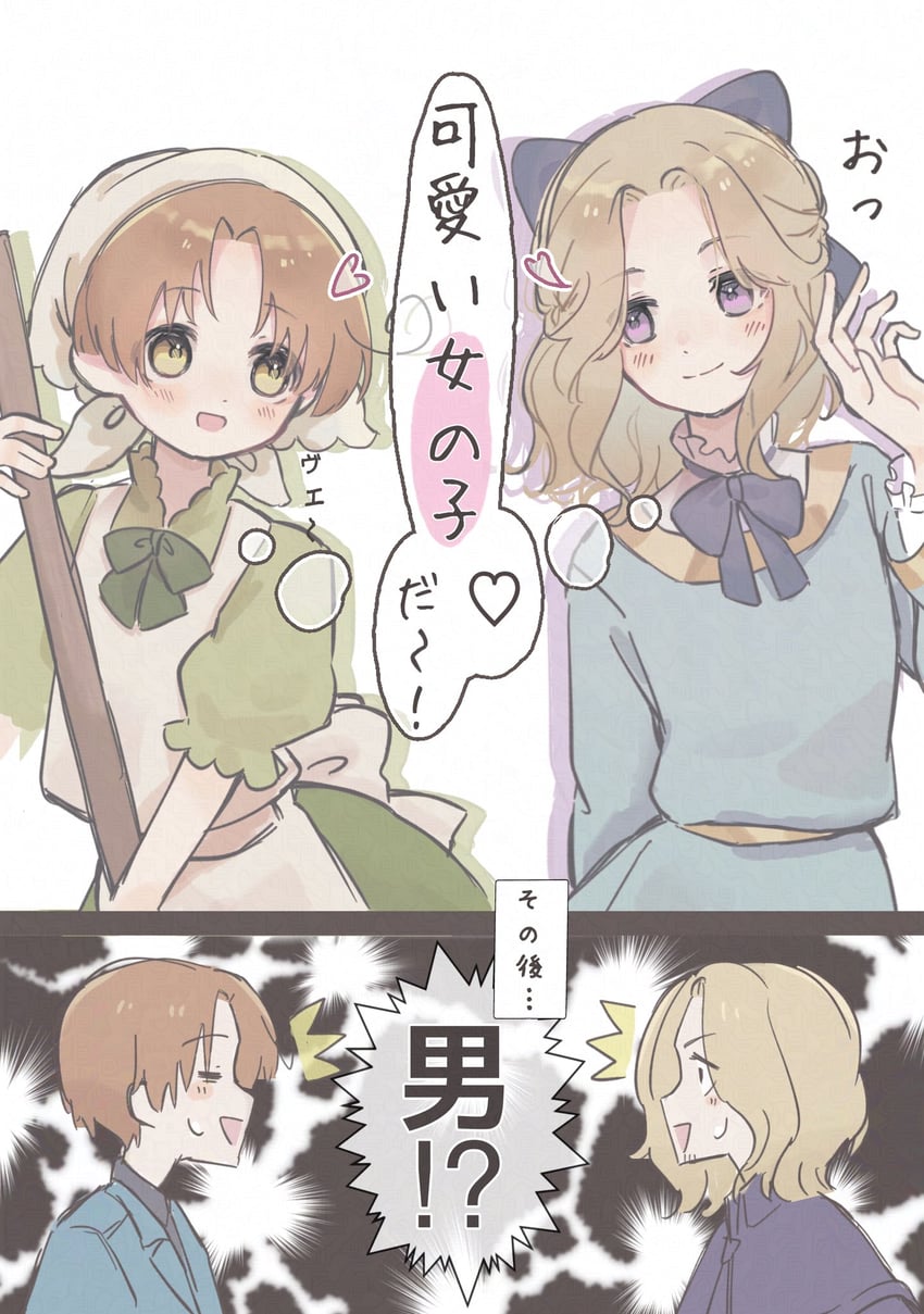 france and northern italy (axis powers hetalia) drawn by i2kfdbtlma98485