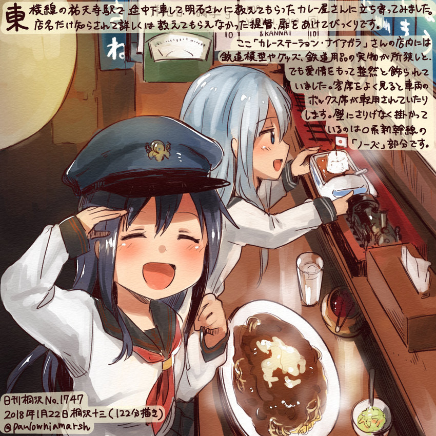 hibiki, akatsuki, and akatsuki kai ni (kantai collection) drawn by kirisawa_juuzou