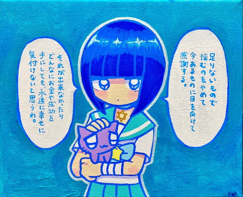 sabukaru-chan and nekotan (menhera-chan) drawn by ezaki_bisuko