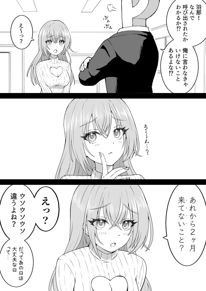 producer, p-head producer, and suzuki hana (idolmaster and 2 more) drawn by okiha18