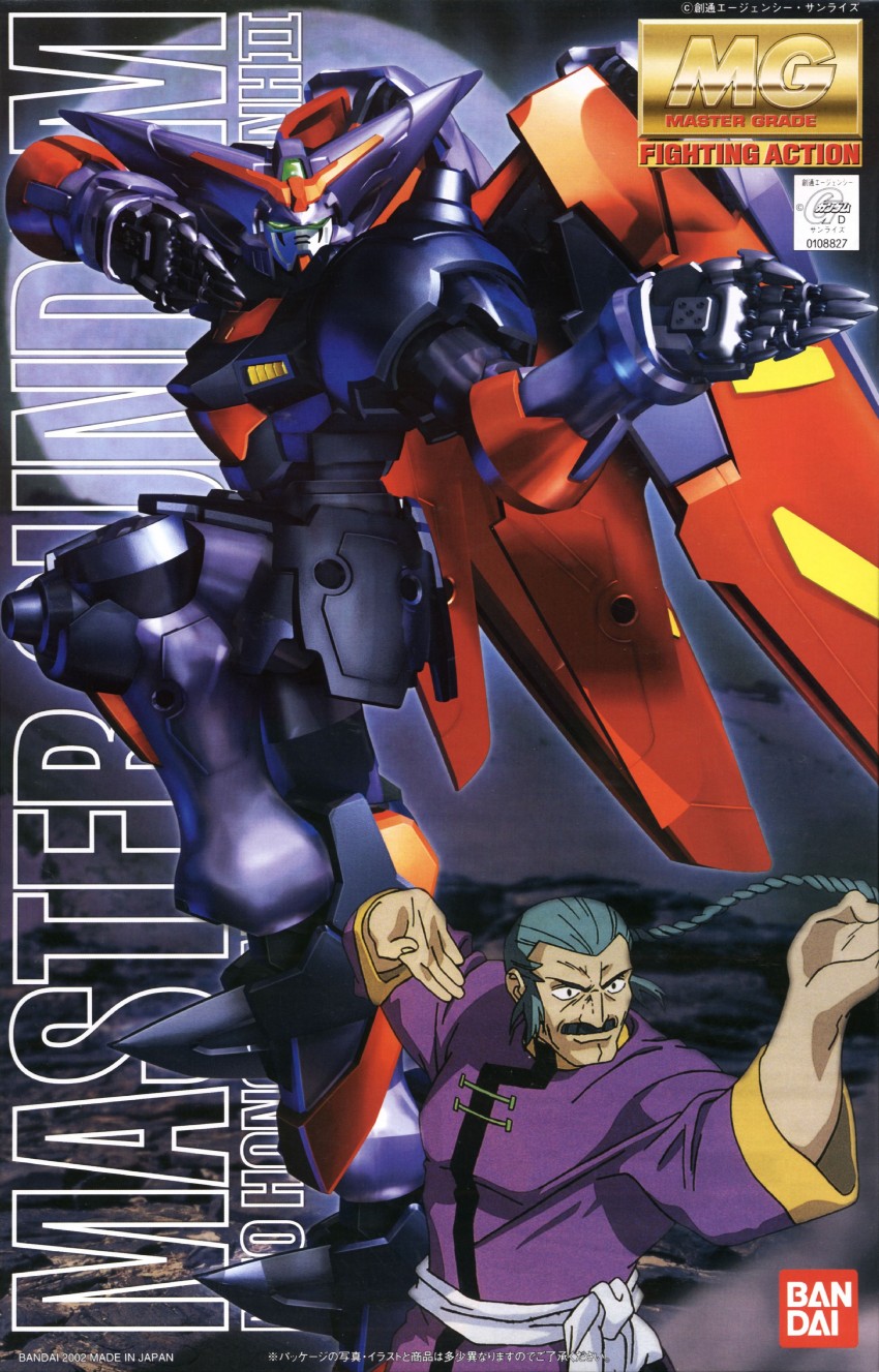 master asia and master gundam (gundam and 1 more)