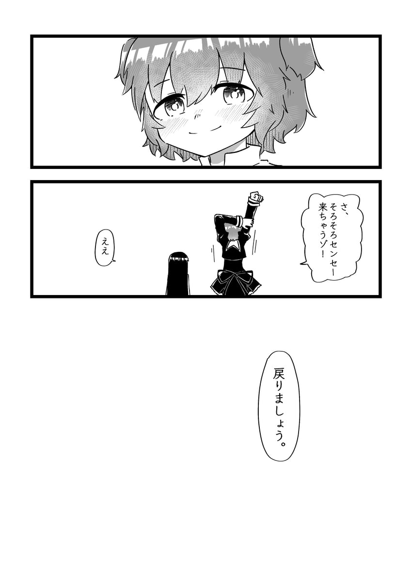 shirai yuyu and yoshimura thi mai (assault lily) drawn by teisuu