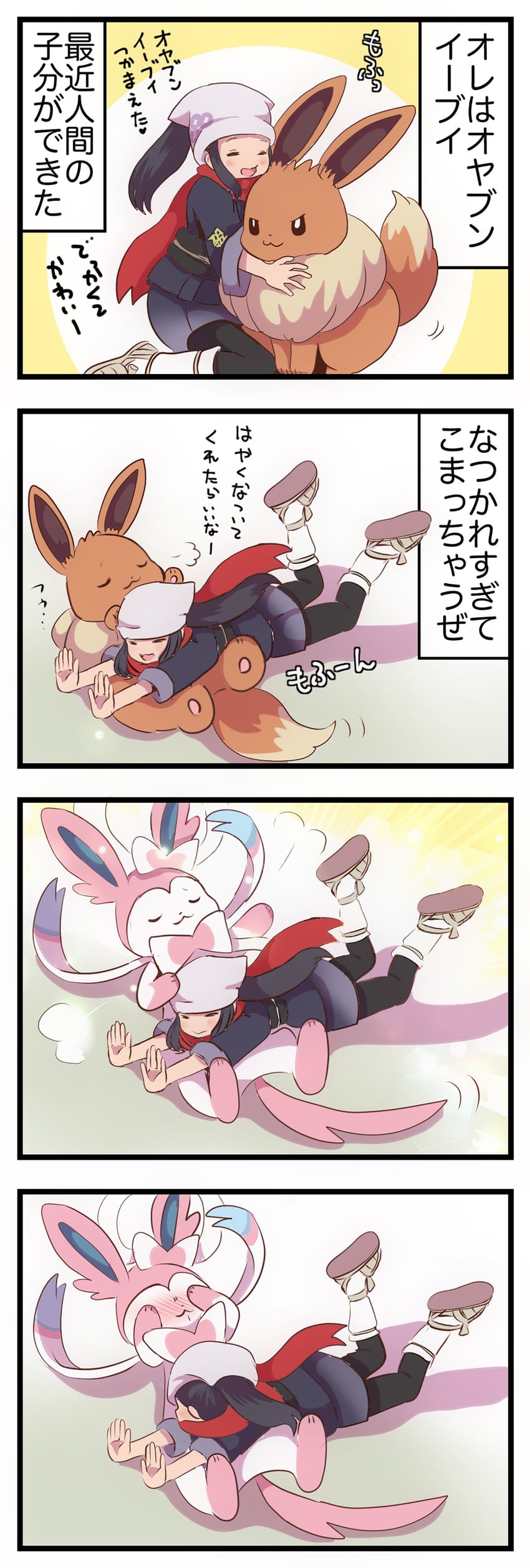 eevee, akari, and sylveon (pokemon and 1 more) drawn by pako_(pousse-cafe)