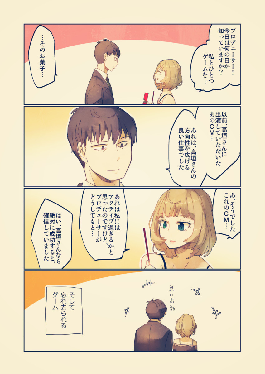 producer and takagaki kaede (idolmaster and 1 more) drawn by crashtv
