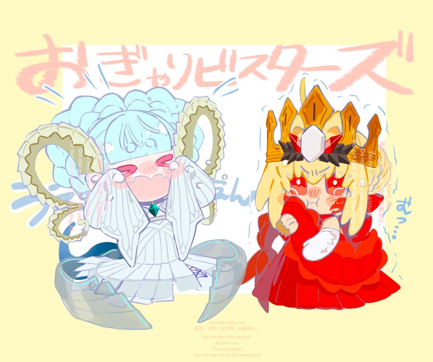 nero claudius, queen draco, tiamat, and larva tiamat (fate and 1 more) drawn by sugomori_tsuru_(hana_tsuru_wo)
