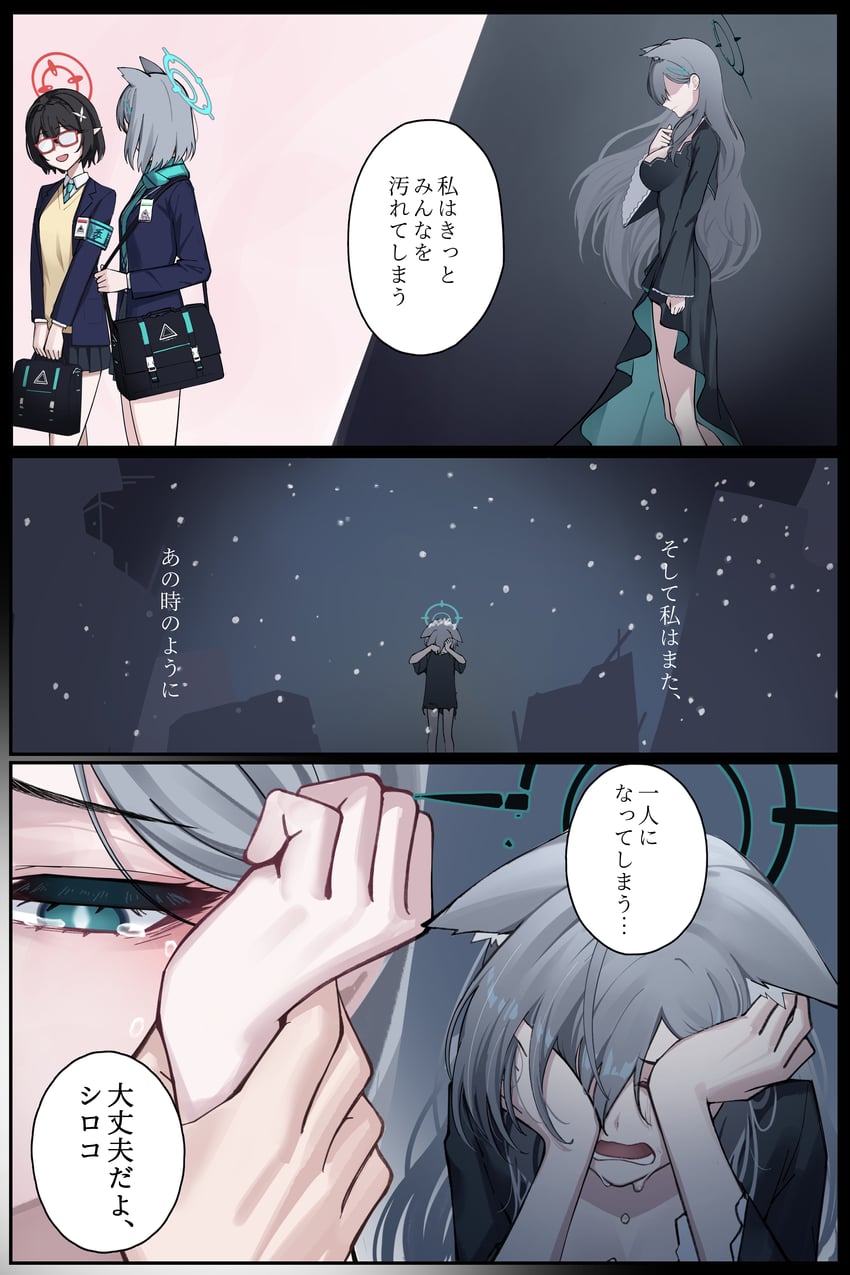 sensei, shiroko, shiroko terror, and ayane (blue archive) drawn by aoi_riko
