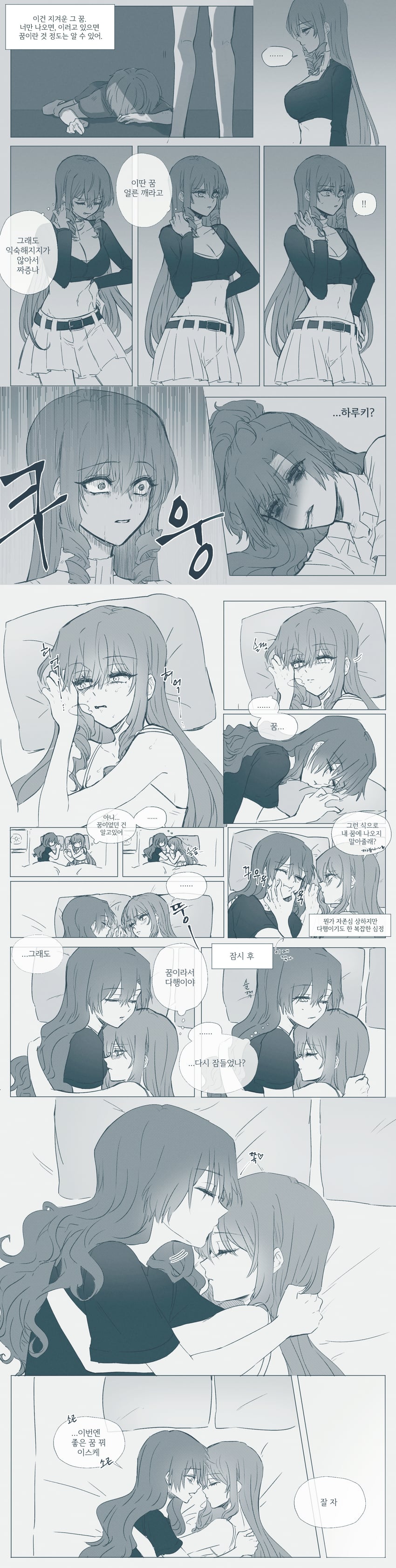 inukai isuke and sagae haruki (akuma no riddle) drawn by aaaaddddd
