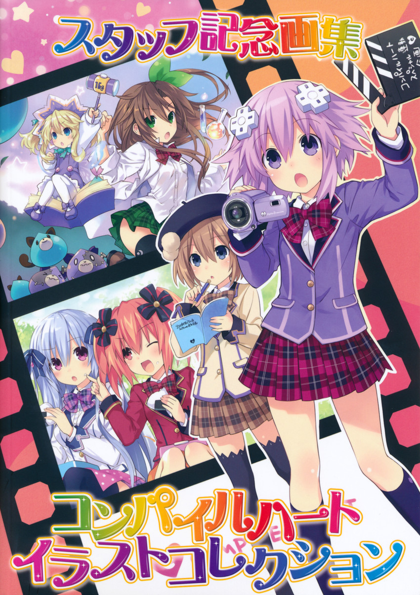 neptune, blanc, if, histoire, dogoo, and 2 more (neptune and 2 more) drawn by tsunako