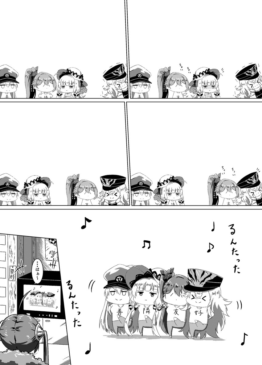 illustrious, enterprise, graf zeppelin, zuikaku, and ping hai (azur lane) drawn by parka_(summersketch)