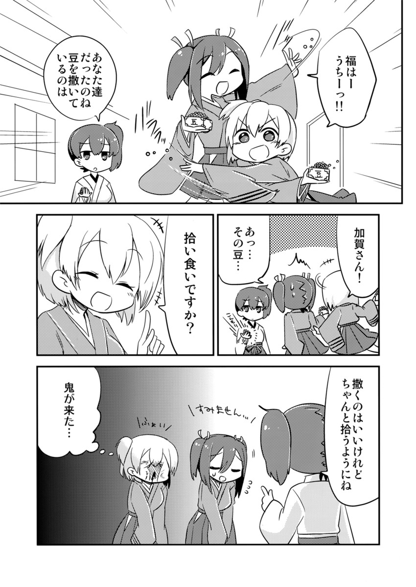 kaga, souryuu, and hiryuu (kantai collection) drawn by gin_(shioyude)