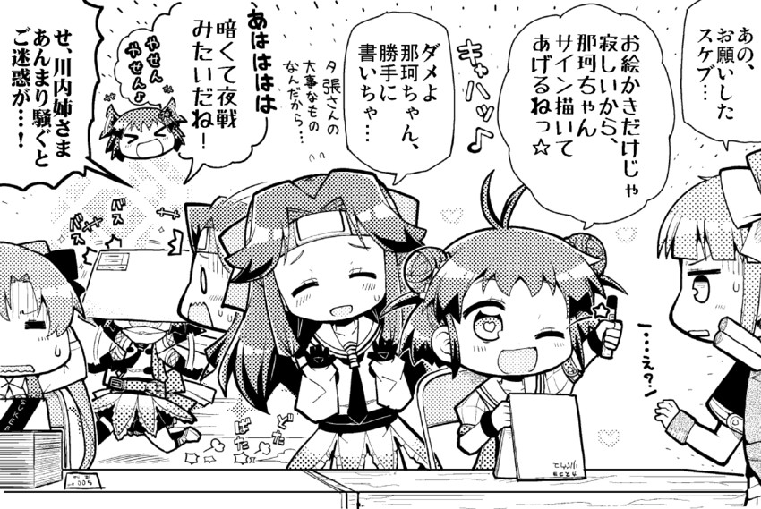 sendai, yuubari, naka, akigumo, jintsuu, and 3 more (kantai collection) drawn by herada_mitsuru