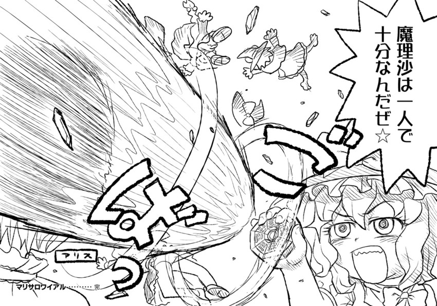 kirisame marisa and alice margatroid (touhou) drawn by abua