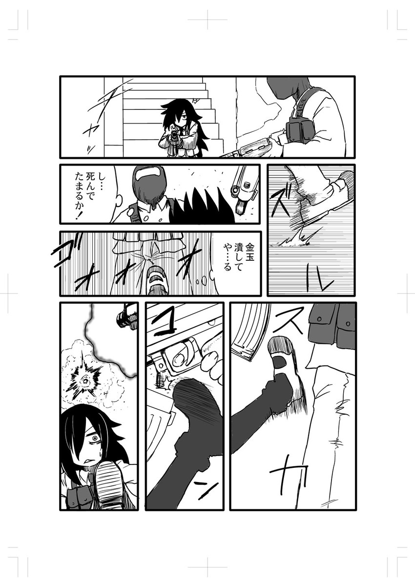 kuroki tomoko (watashi ga motenai no wa dou kangaetemo omaera ga warui!) drawn by ingram_(artist)