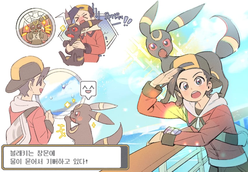 ethan and umbreon (pokemon and 1 more) drawn by 1brad