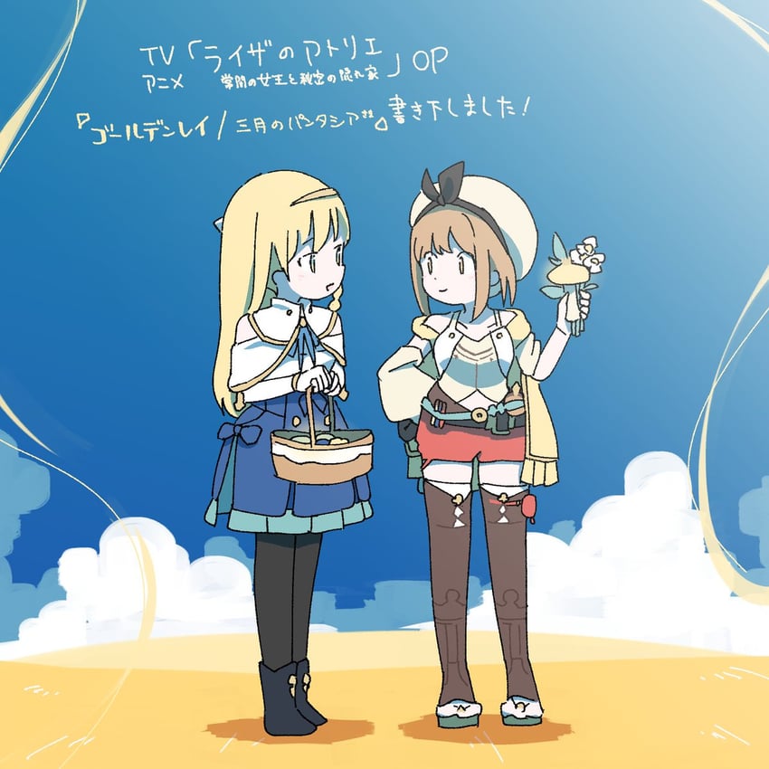 reisalin stout and klaudia valentz (atelier and 2 more) drawn by harumaki_gohan