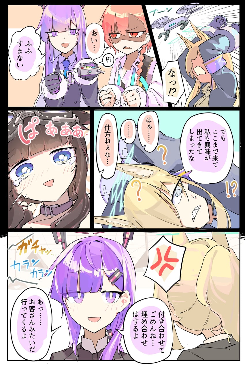 kanna, neru, hibiki, and utaha (blue archive) drawn by yogurt_kyo