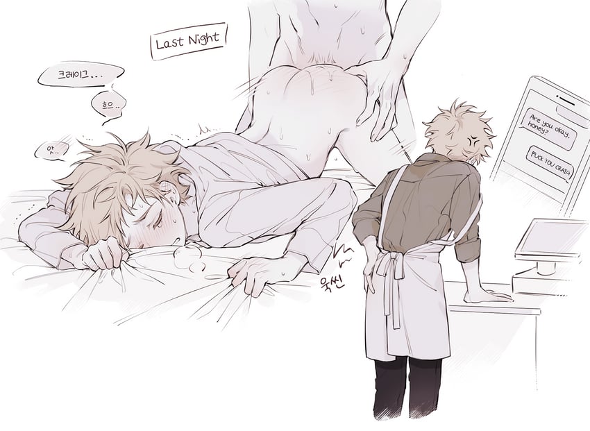 craig tucker and tweek tweak (south park) drawn by 0o0_w_o0