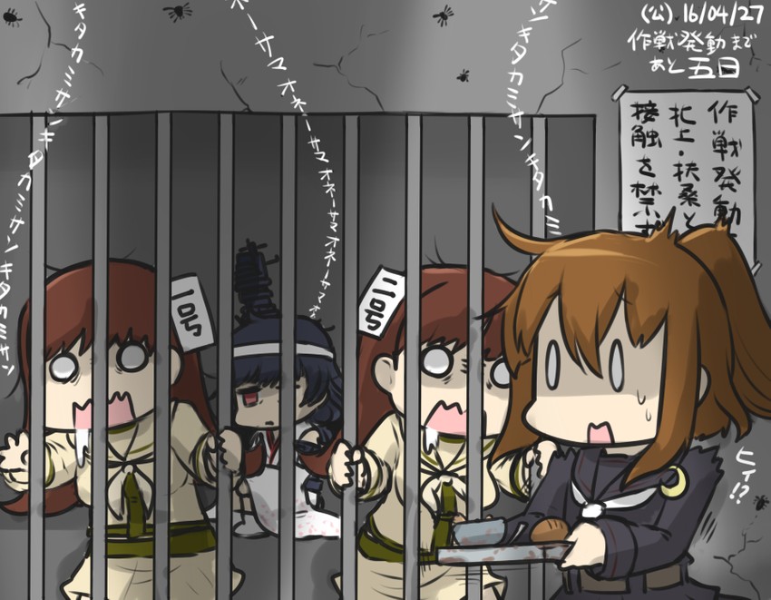 ooi, yamashiro, fumizuki, ooi kai ni, and yamashiro kai ni (kantai collection) drawn by hamu_koutarou