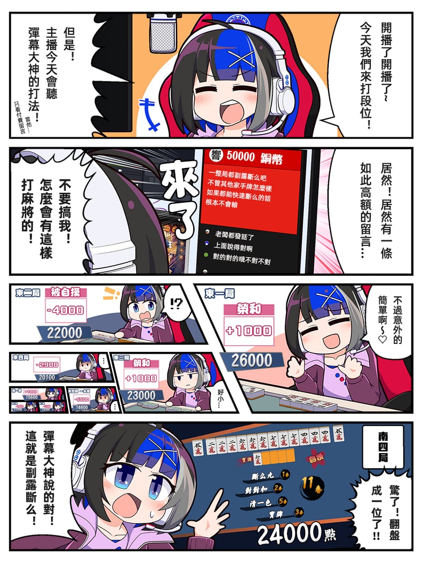himekawa hibiki (mahjong soul and 1 more) drawn by epiphone_(flet06)