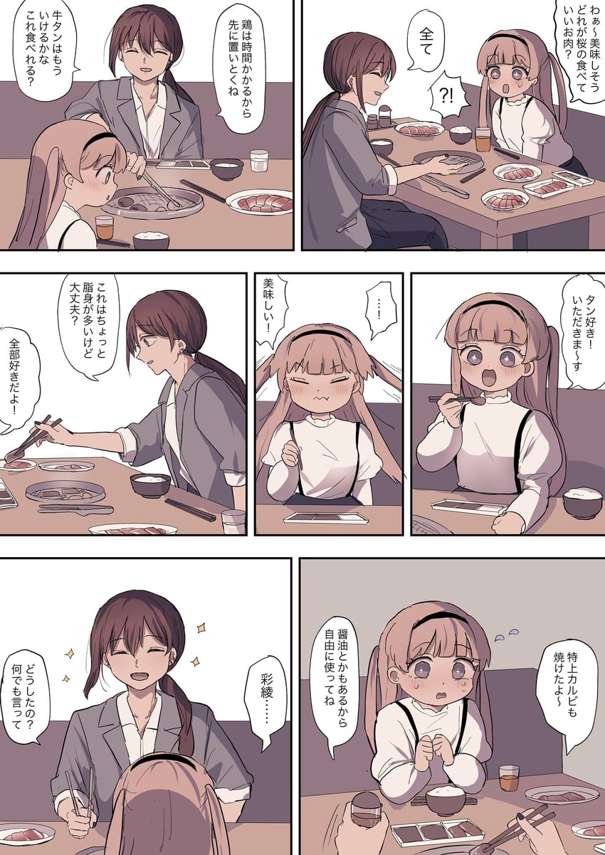 utsumi sakura and kazakami saaya (sakura no sekai) drawn by tsuruse