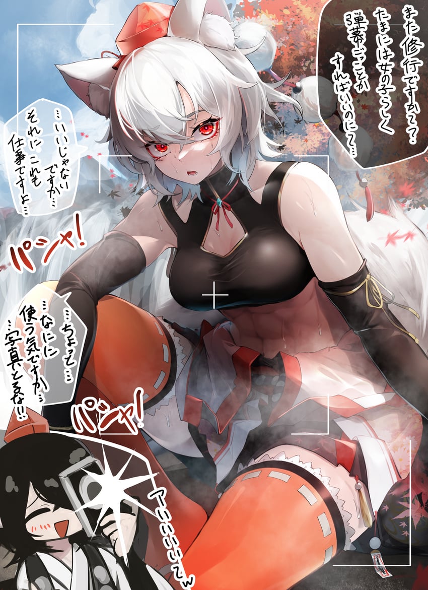 shameimaru aya and inubashiri momiji (touhou) drawn by c.parfait