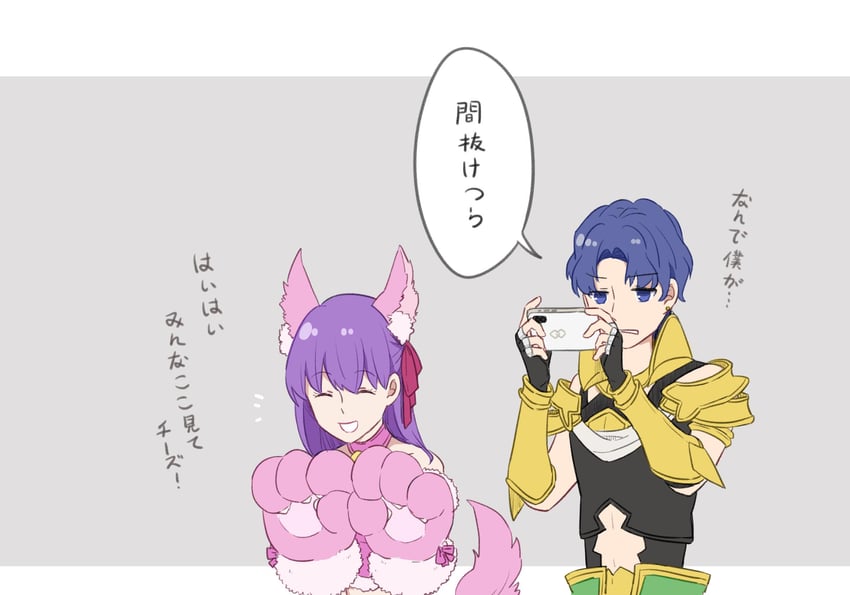 tamamo, matou sakura, tamamo cat, matou shinji, and jason (fate and 2 more) drawn by konsan_(shinonome_root3)