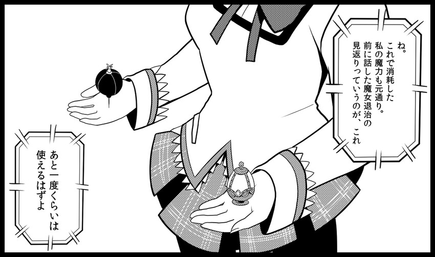 mahou shoujo madoka magica and 1 more drawn by tsukumo_(soar99)