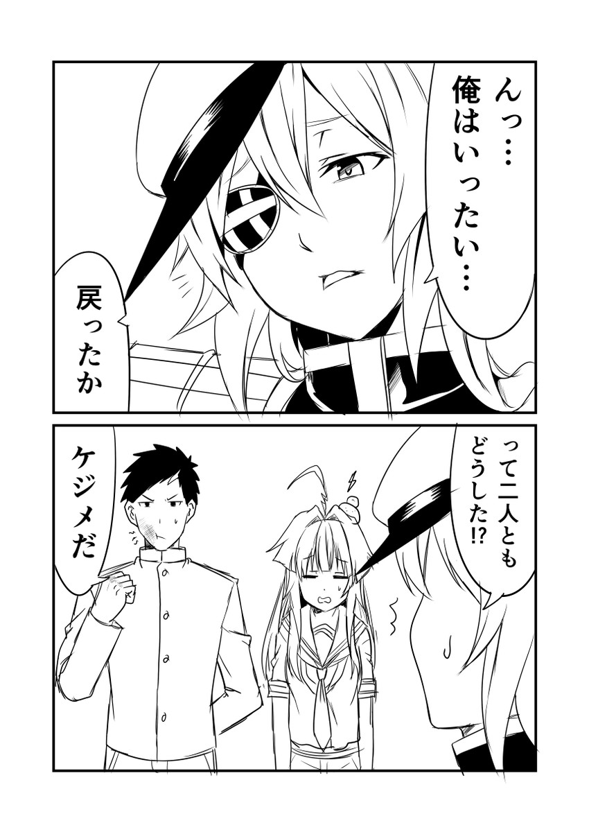admiral, kiso, and kuma (kantai collection) drawn by ha_akabouzu