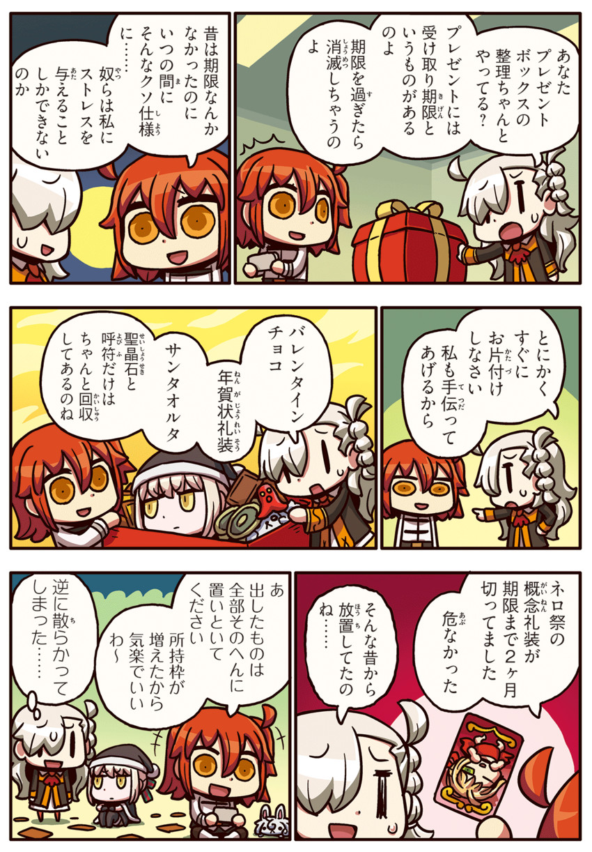 artoria pendragon, fujimaru ritsuka, nero claudius, saber alter, olga marie animusphere, and 1 more (fate and 2 more) drawn by riyo_(lyomsnpmp)