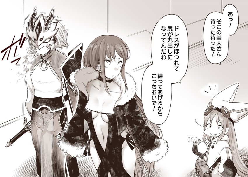 yu mei-ren, prince of lan ling, and habetrot (fate and 1 more) drawn by toritora