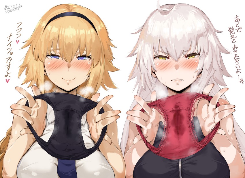 jeanne d'arc alter and jeanne d'arc (fate and 2 more) drawn by hero_neisan