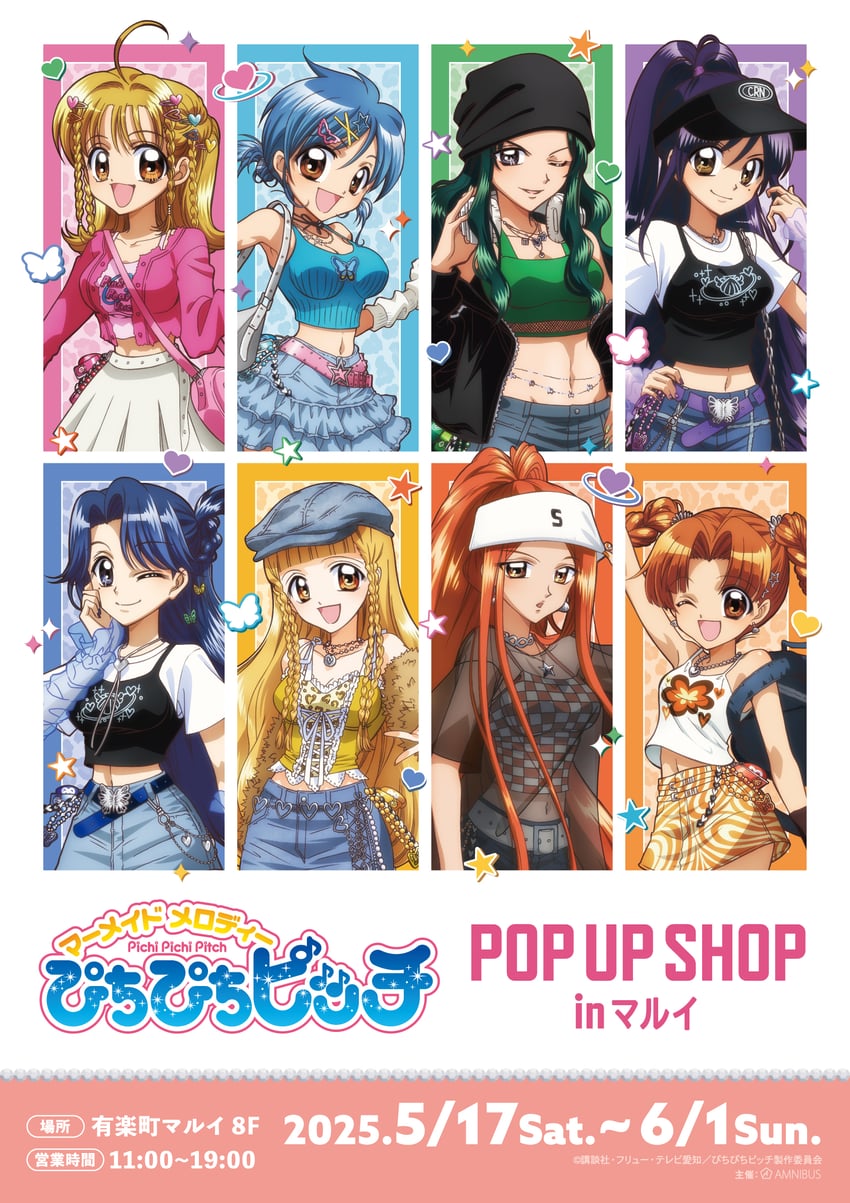 nanami lucia, houshou hanon, touin rina, seira, noel, and 3 more (mermaid melody pichi pichi pitch)