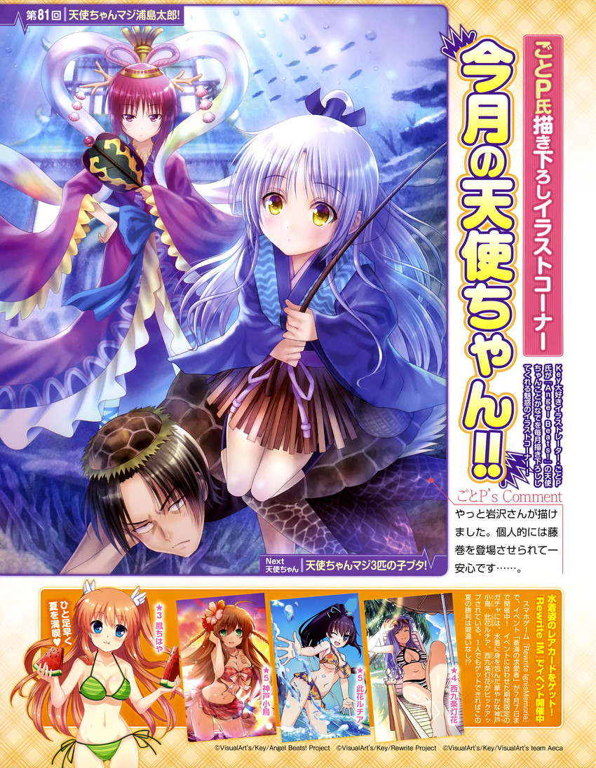 tachibana kanade, kanbe kotori, iwasawa masami, konohana lucia, ootori chihaya, and 4 more (angel beats! and 2 more) drawn by goto_p