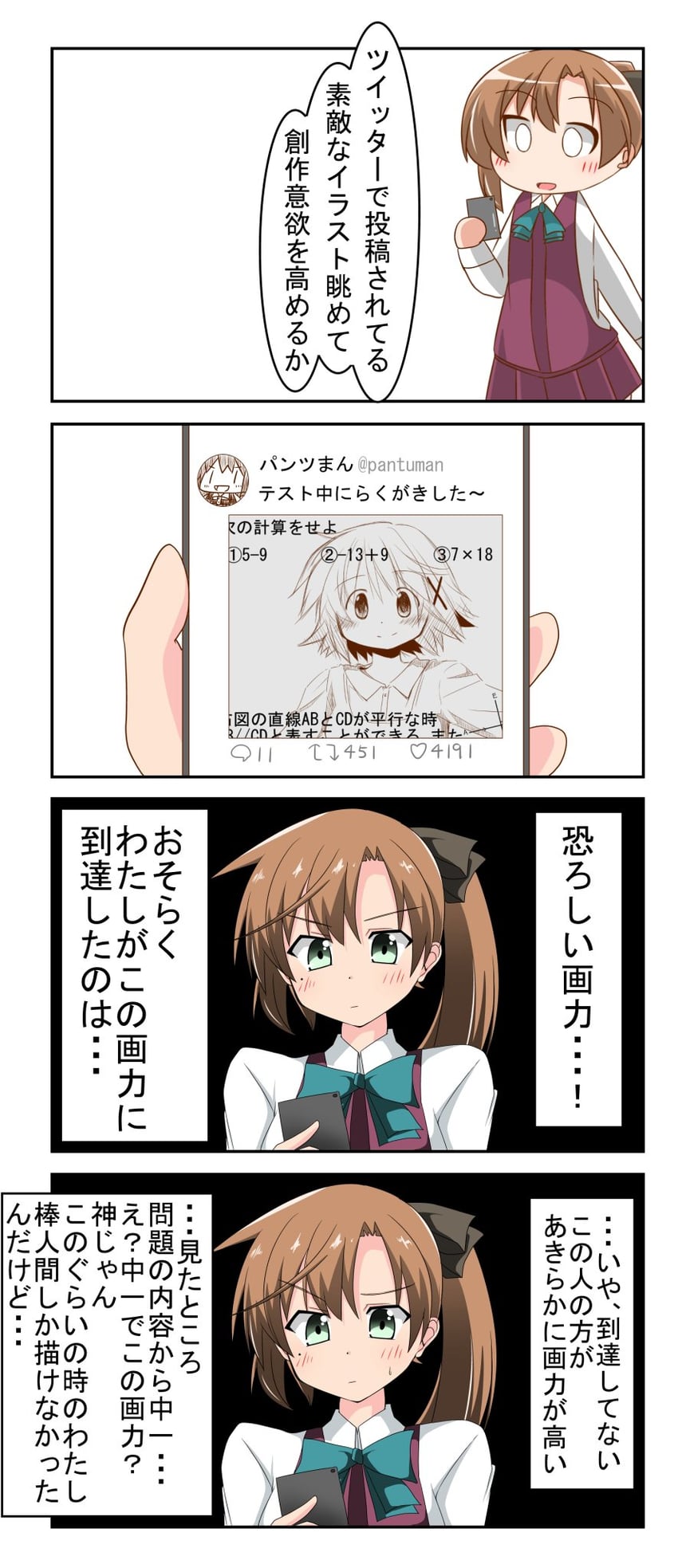 akigumo and yuno (kantai collection and 1 more) drawn by nanakusa_suzuna