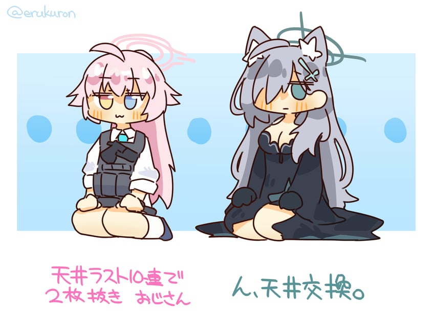 shiroko, shiroko terror, and hoshino (blue archive) drawn by lcron