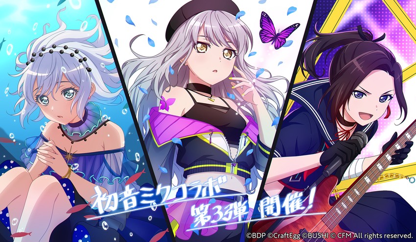 minato yukina, kurata mashiro, and wakana rei (bang dream! and 3 more)