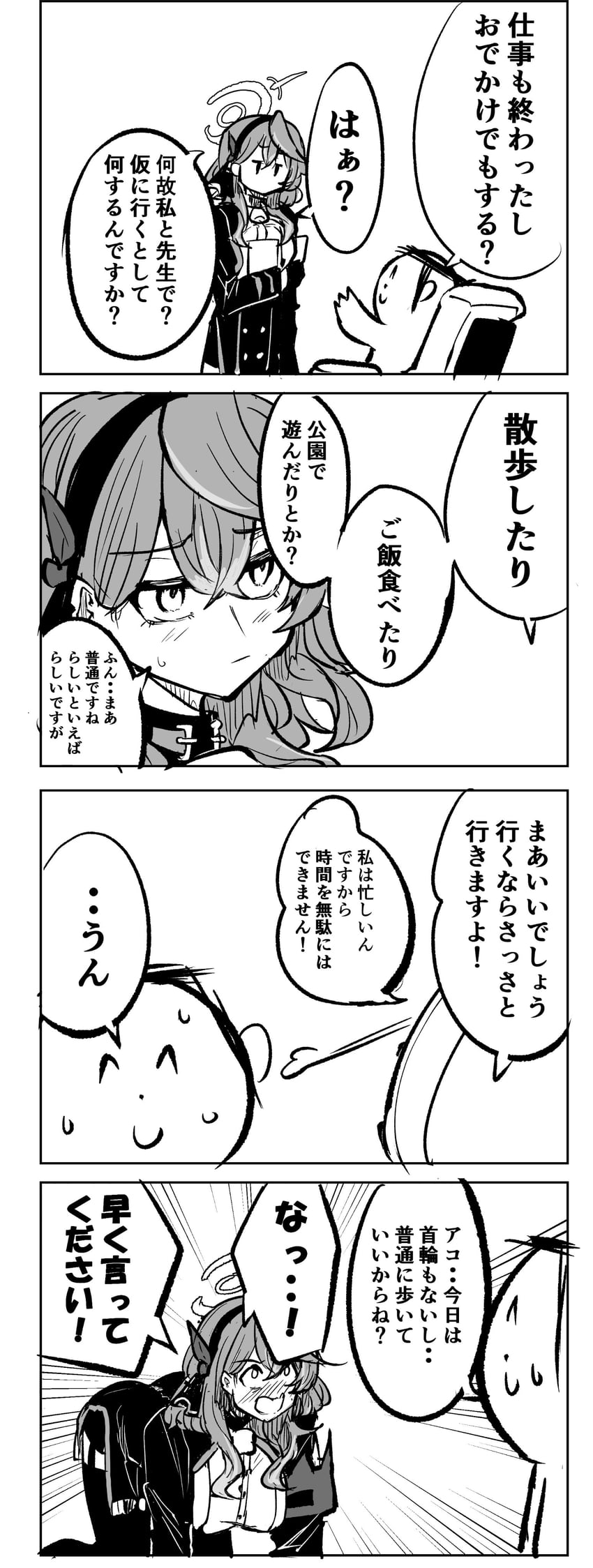 sensei, doodle sensei, and ako (blue archive) drawn by gogogo_(gogogorx)