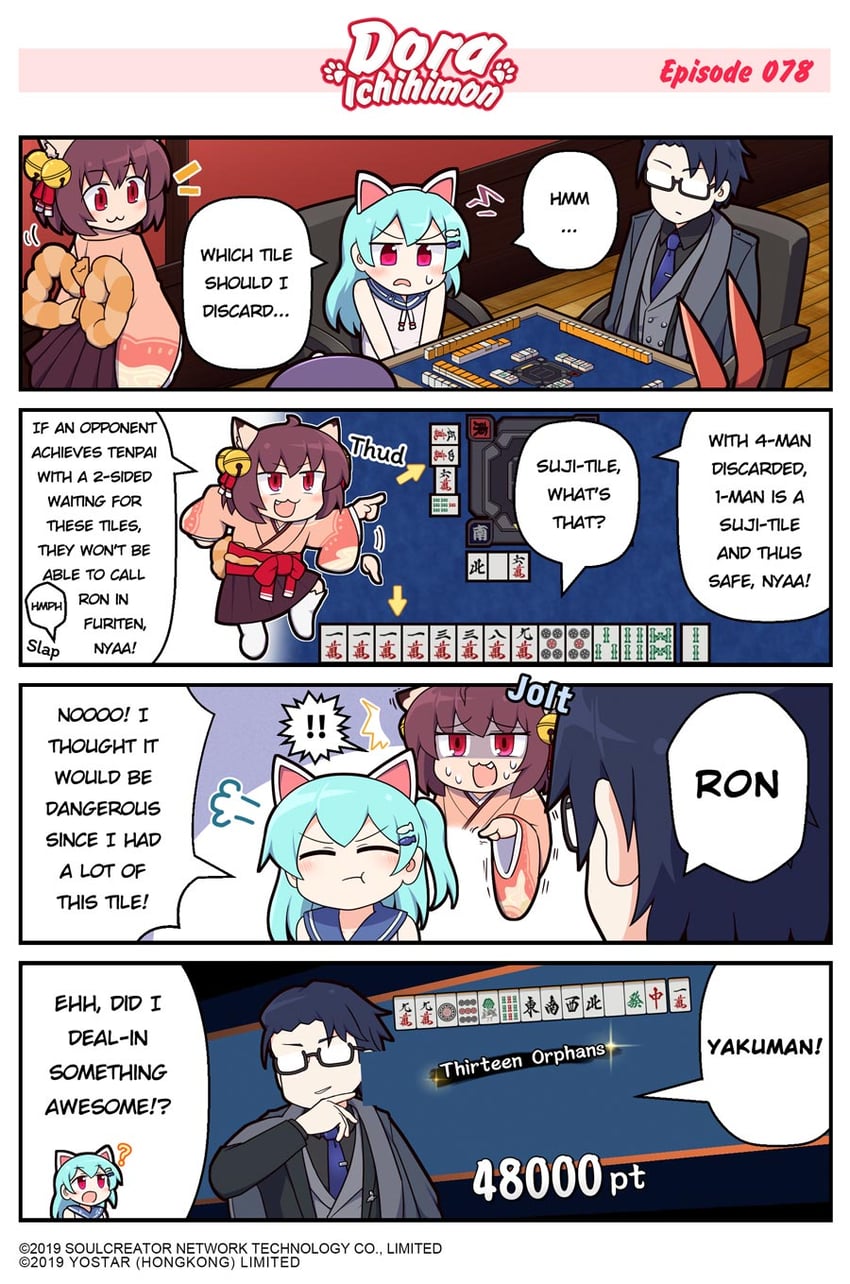 ichihime, igarashi haruna, mikami chiori, nikaidou miki, and saitou osamu (mahjong soul and 1 more) drawn by epiphone_(flet06)