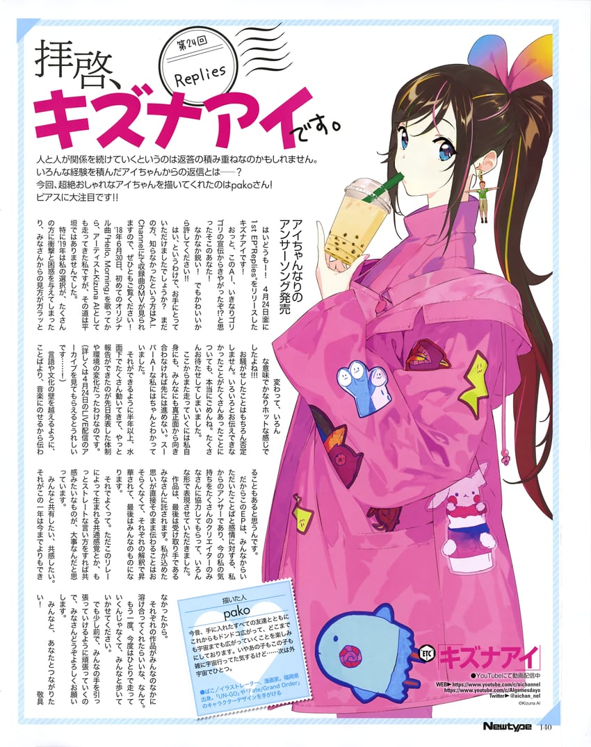 kizuna ai (kizuna ai inc. and 1 more) drawn by pako_(pakosun)