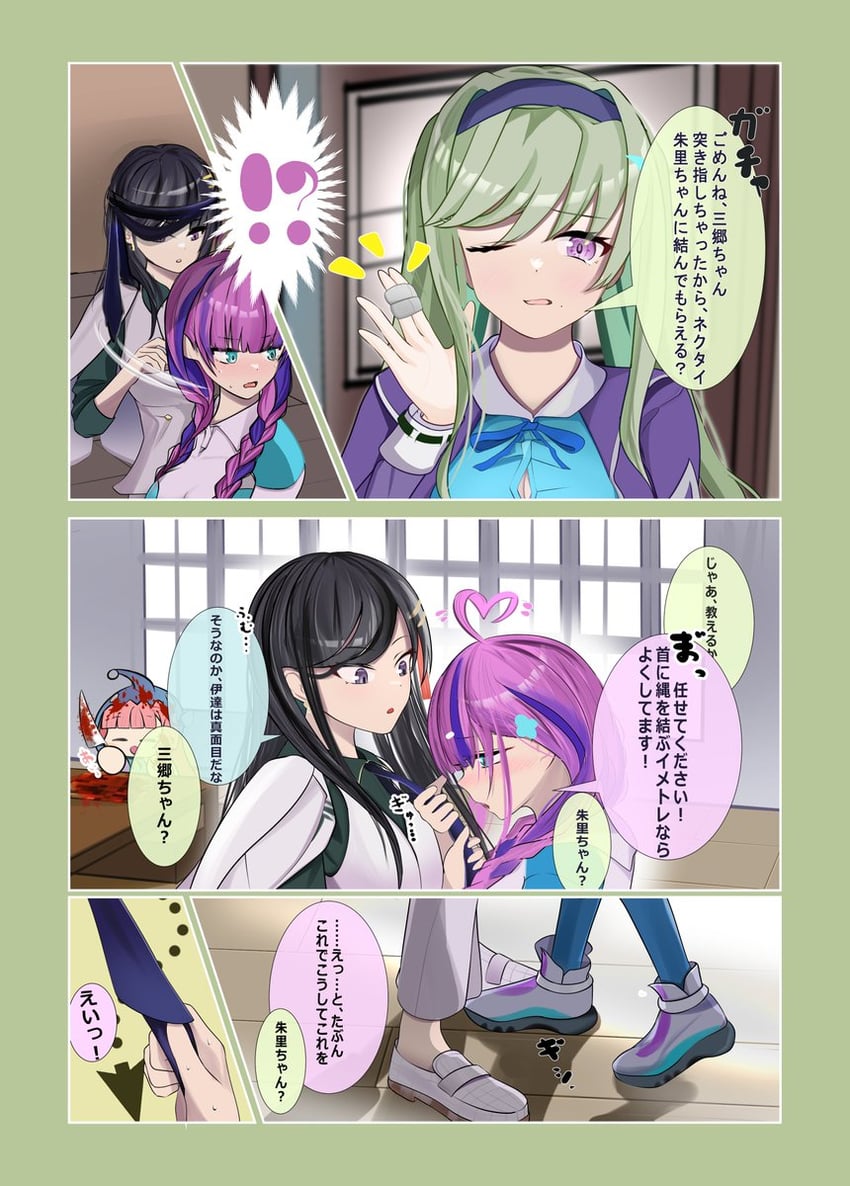 nikaidou misato, date akari, murohushi risa, and mizuhara aina (heaven burns red) drawn by lilyhoney