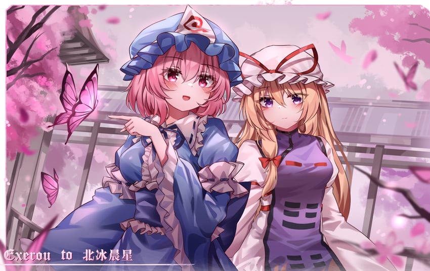 yakumo yukari and saigyouji yuyuko (touhou) drawn by top-exerou